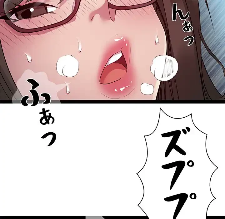 RE:23 第23話 - 47