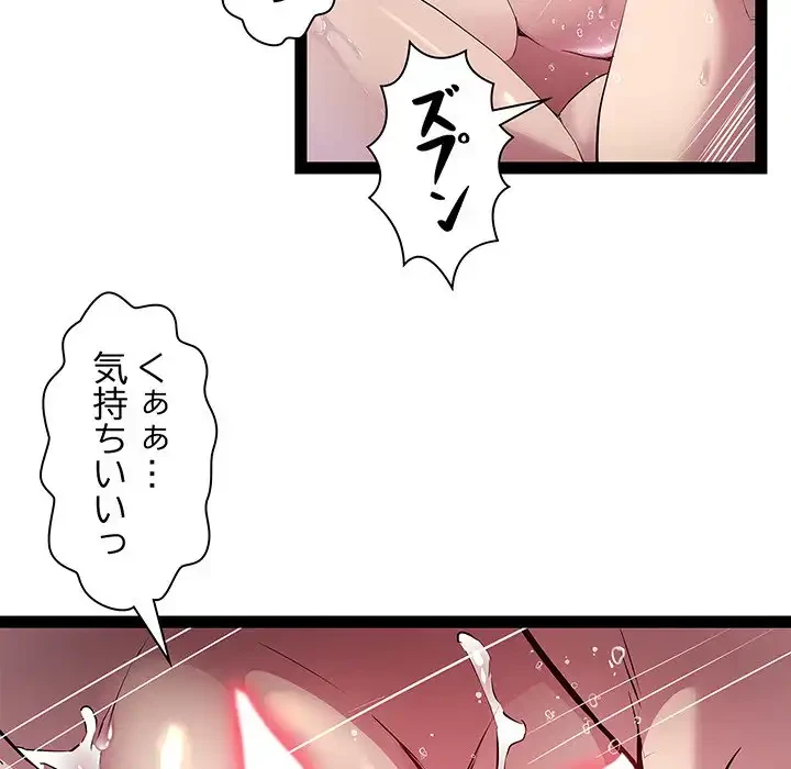 RE:23 第23話 - 52
