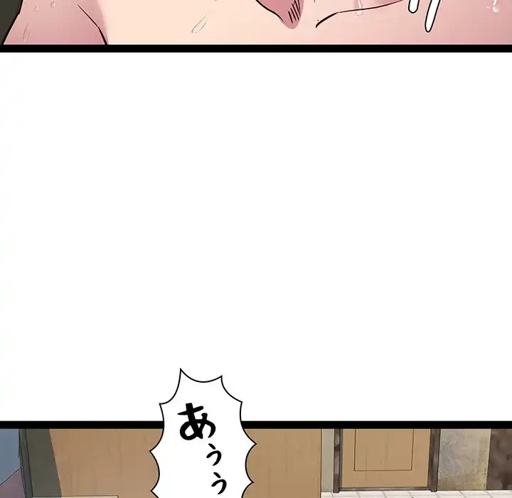 RE:23 第23話 - 59