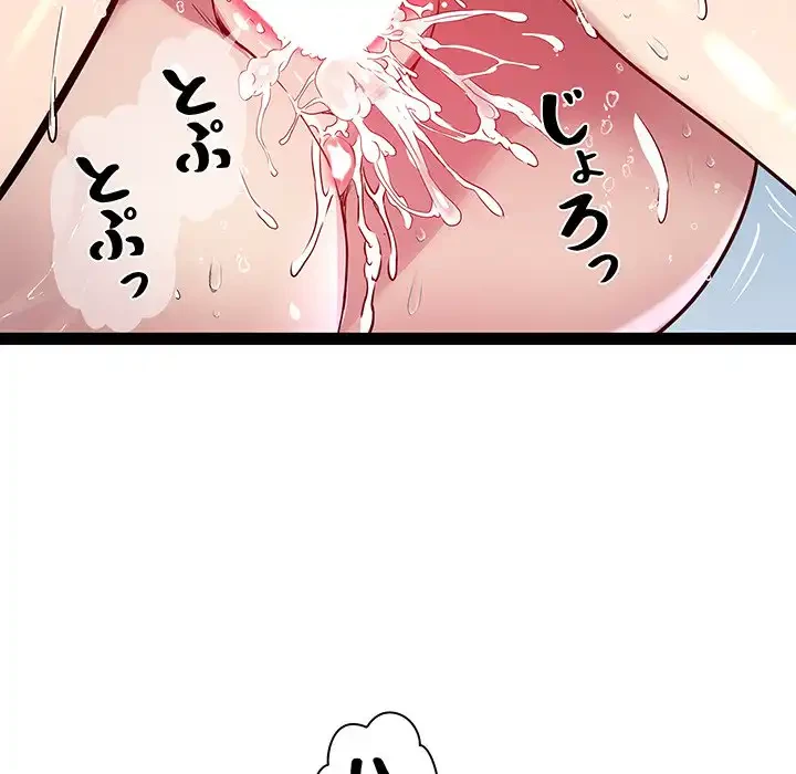 RE:23 第23話 - 62