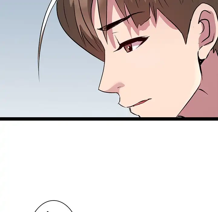 RE:23 第23話 - 70