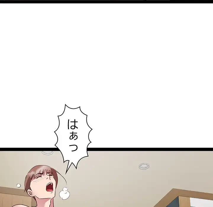 RE:23 第23話 - 88