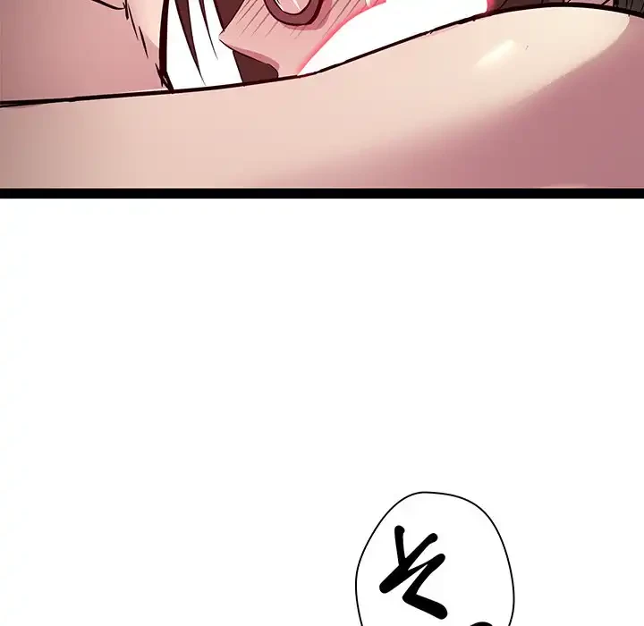 RE:23 第23話 - 104