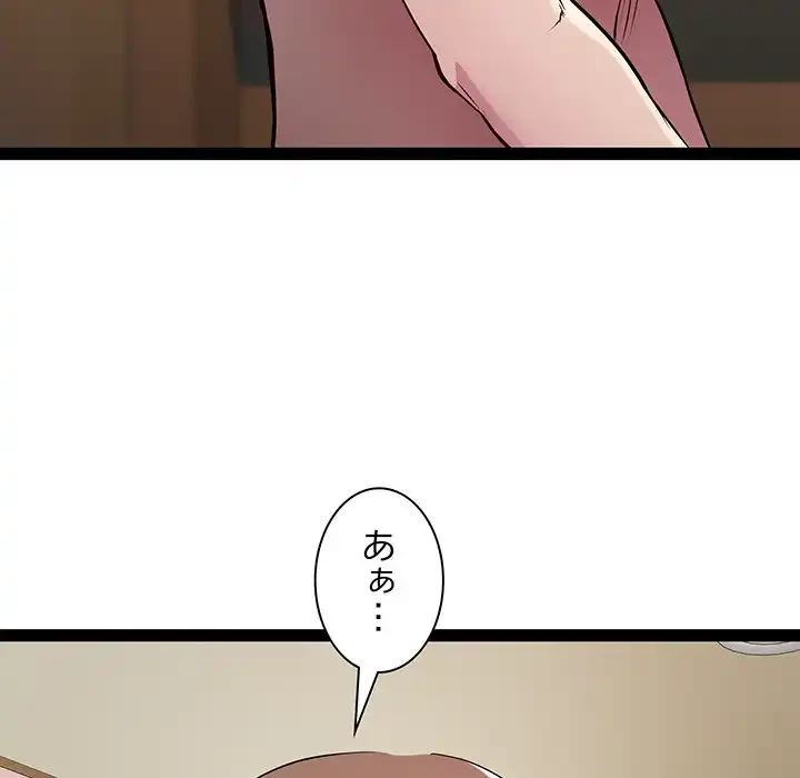 RE:23 第23話 - 114