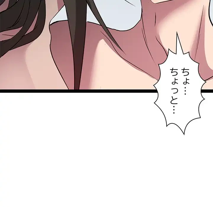 RE:23 第24話 - 5