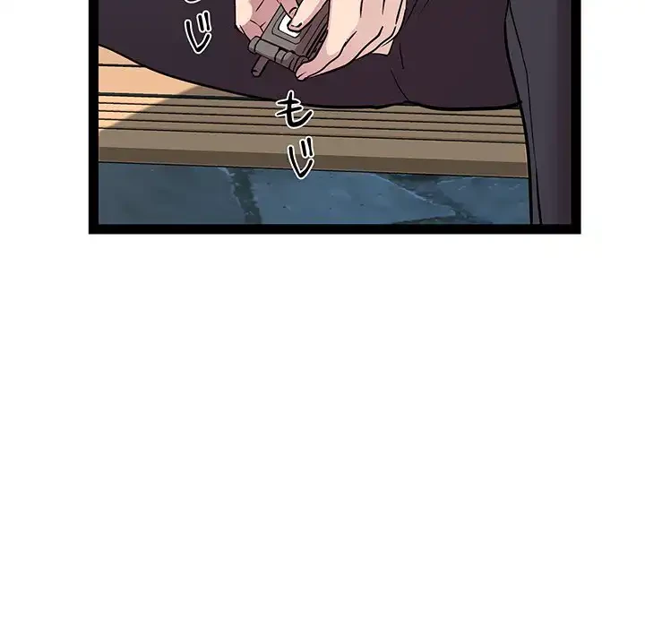 RE:23 第24話 - 18