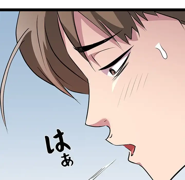 RE:23 第24話 - 19