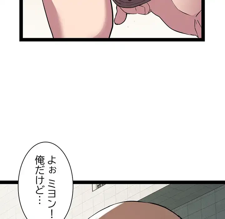 RE:23 第24話 - 22