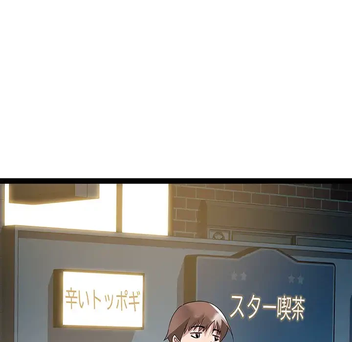 RE:23 第24話 - 29