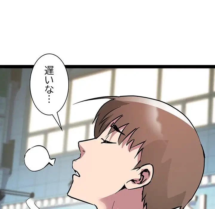 RE:23 第24話 - 32