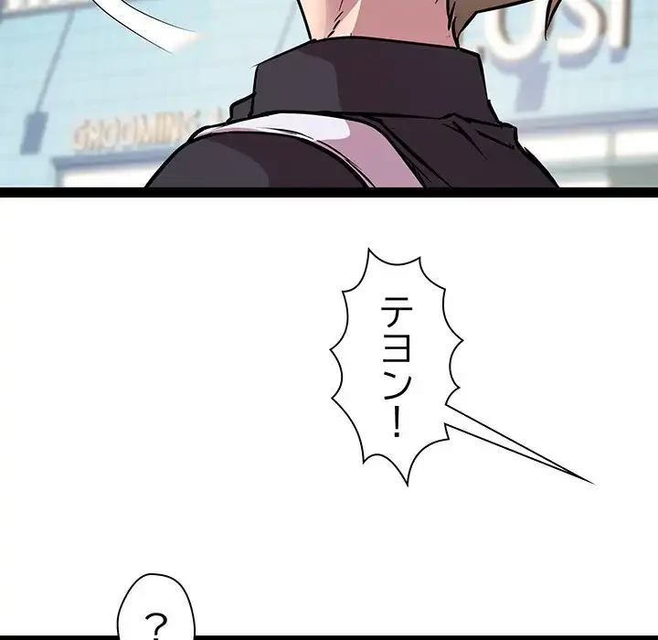 RE:23 第24話 - 33