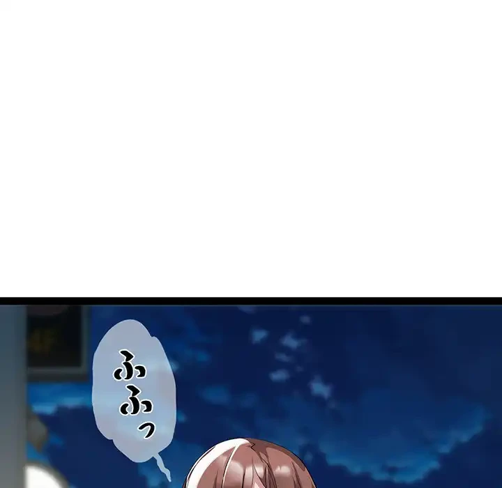 RE:23 第24話 - 35