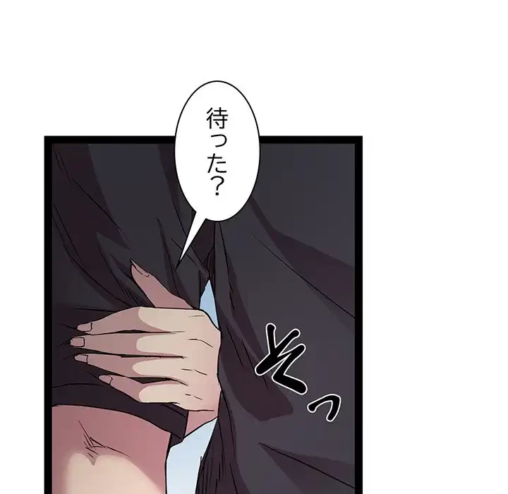 RE:23 第24話 - 39