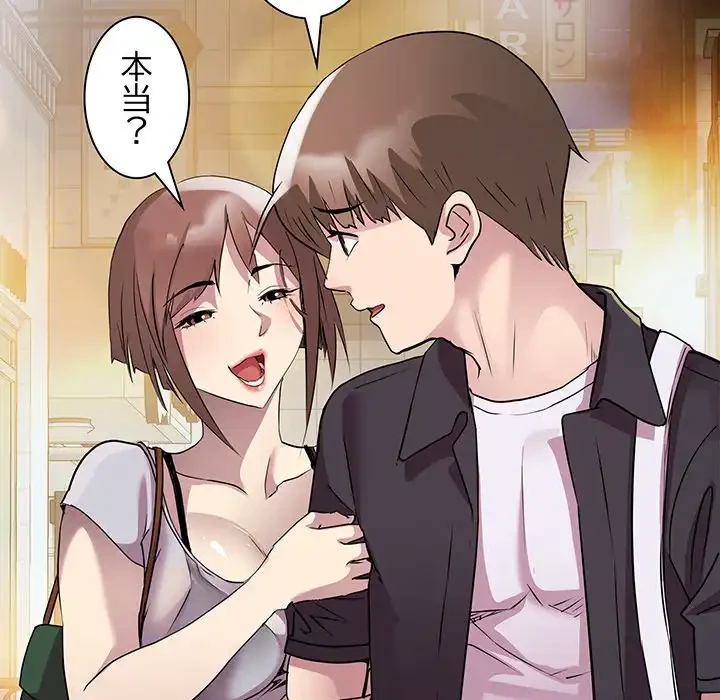 RE:23 第24話 - 45