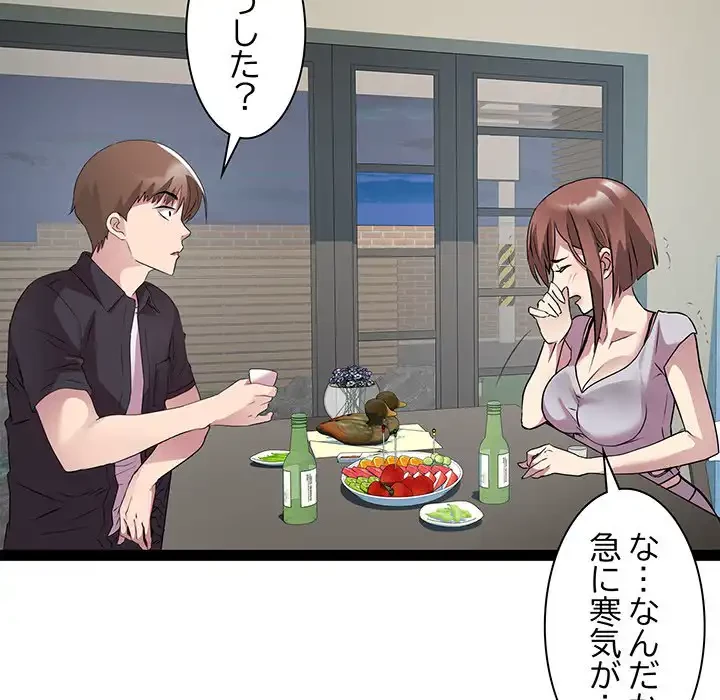 RE:23 第24話 - 62