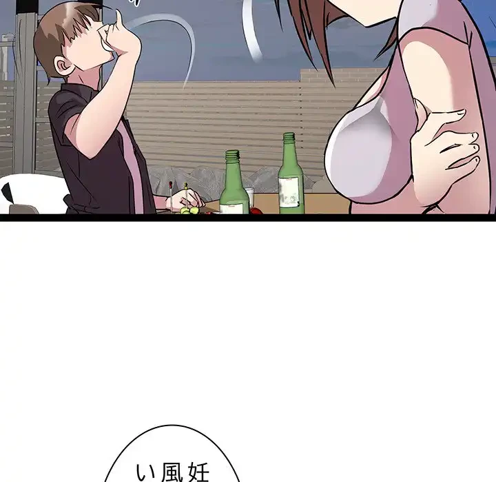 RE:23 第24話 - 64