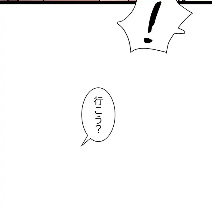 RE:23 第24話 - 84