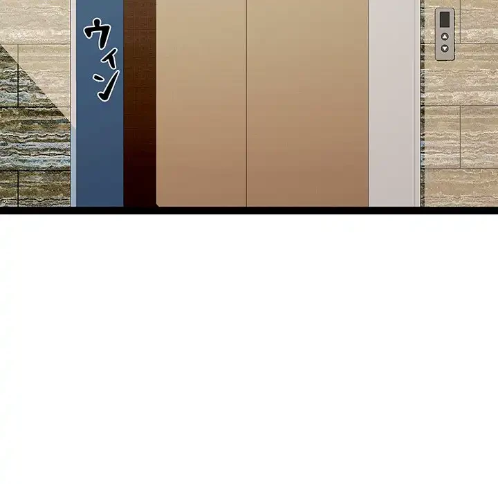 RE:23 第24話 - 92