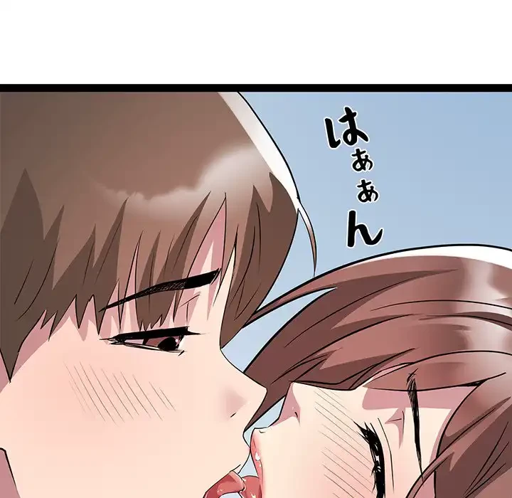 RE:23 第24話 - 95