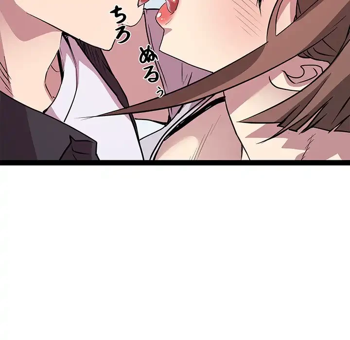 RE:23 第24話 - 96