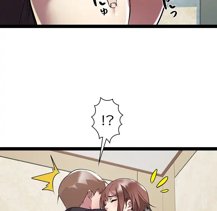 RE:23 第24話 - 98
