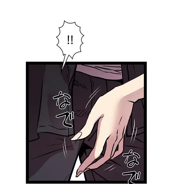 RE:23 第24話 - 100