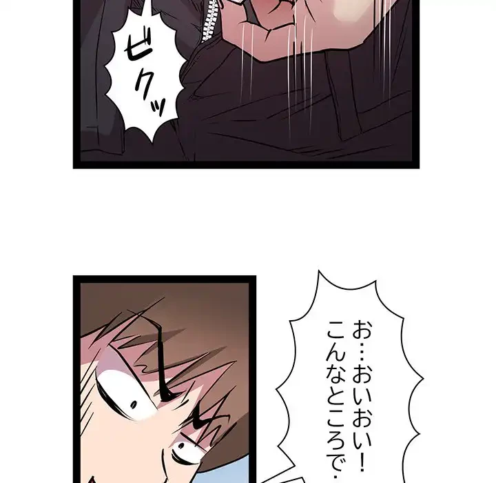 RE:23 第24話 - 103