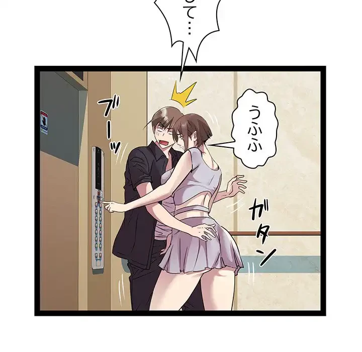 RE:23 第24話 - 110