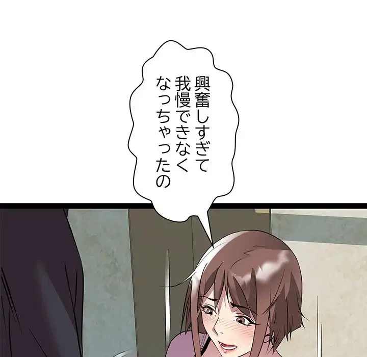 RE:23 第24話 - 111