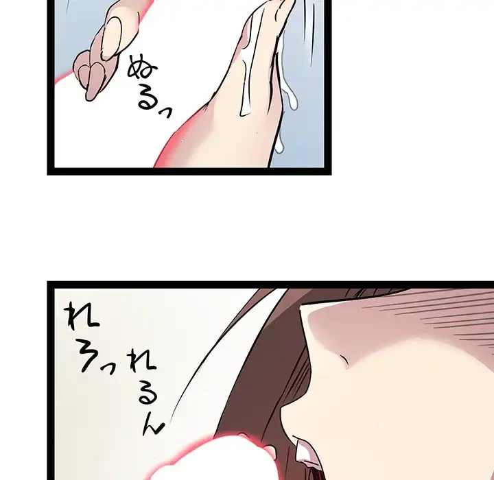 RE:23 第24話 - 114