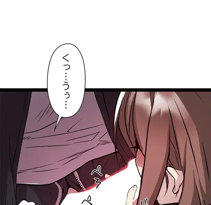 RE:23 第24話 - 116