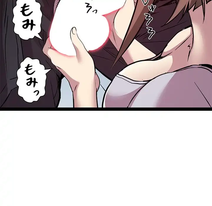 RE:23 第24話 - 117