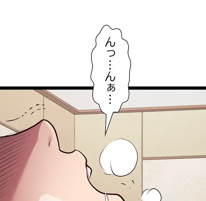 RE:23 第24話 - 118