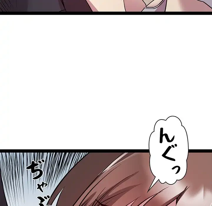 RE:23 第24話 - 121