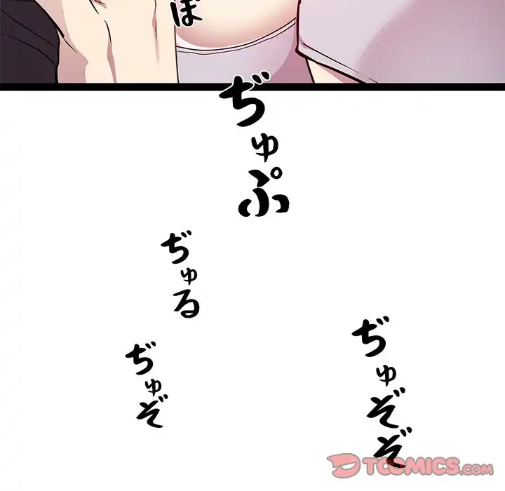 RE:23 第24話 - 123