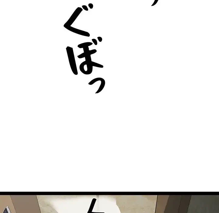 RE:23 第24話 - 126