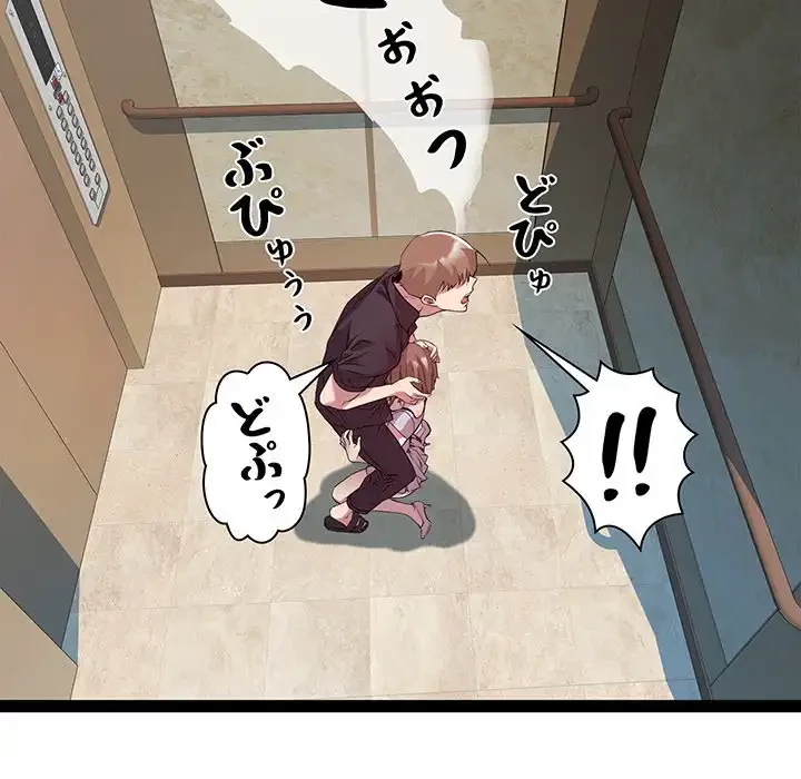 RE:23 第24話 - 127