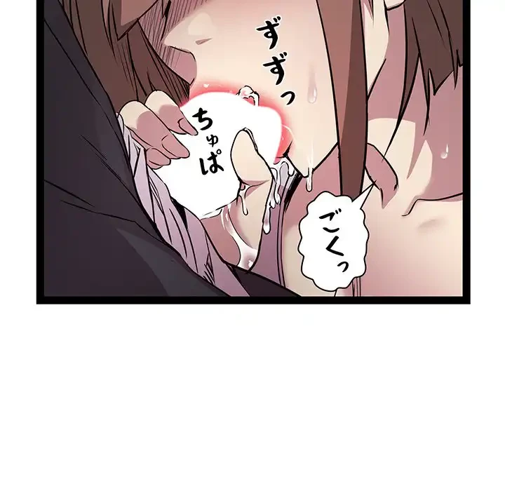 RE:23 第24話 - 131