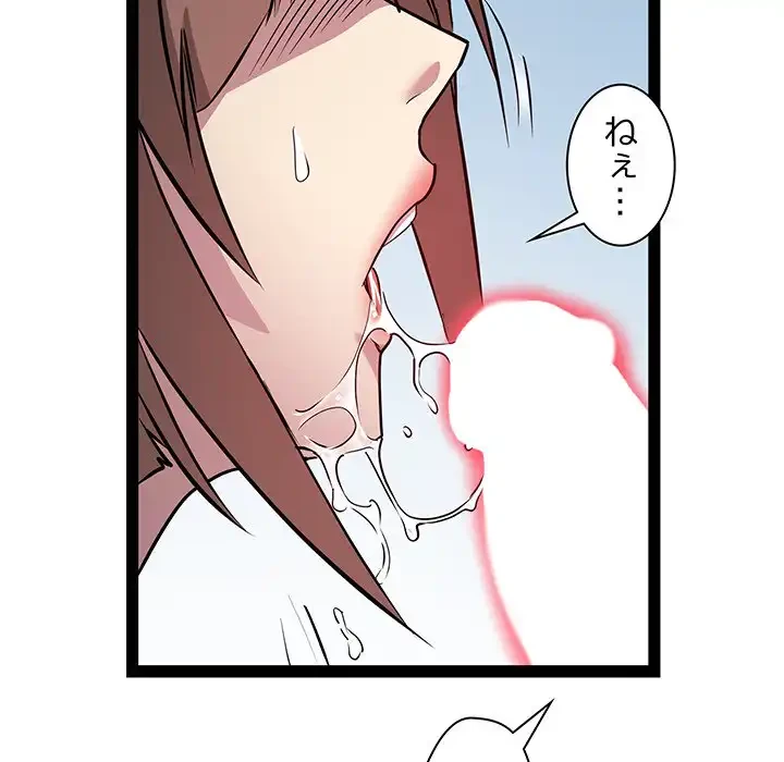 RE:23 第24話 - 135