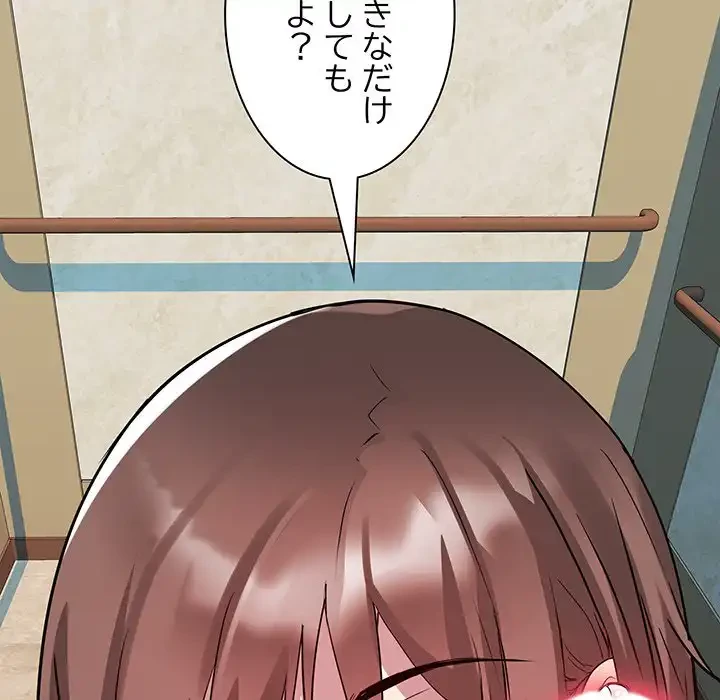 RE:23 第24話 - 138