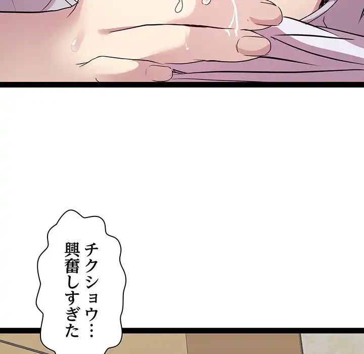 RE:23 第25話 - 5