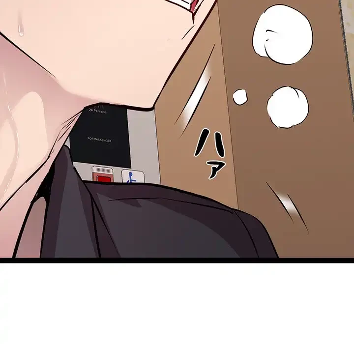 RE:23 第25話 - 7