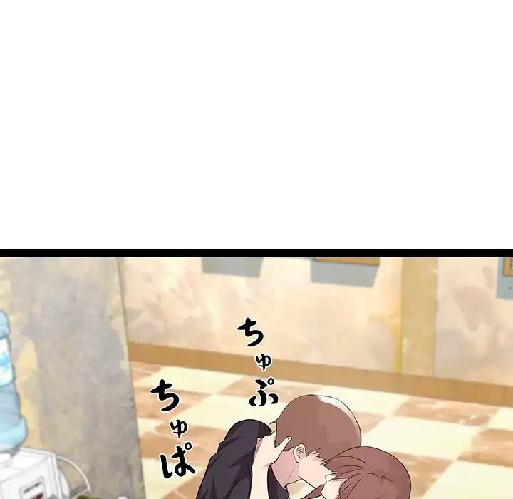 RE:23 第25話 - 15