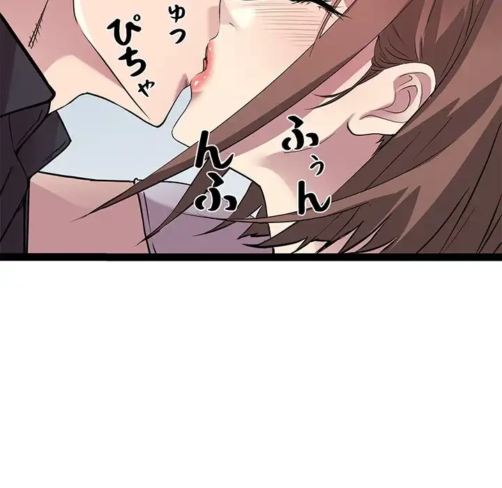 RE:23 第25話 - 18
