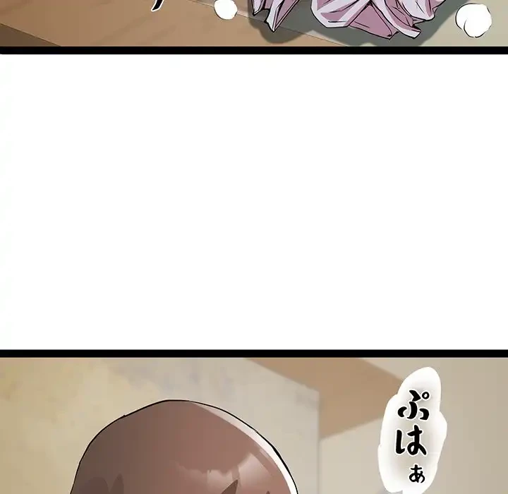 RE:23 第25話 - 20