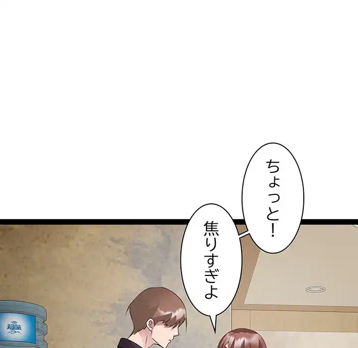 RE:23 第25話 - 22