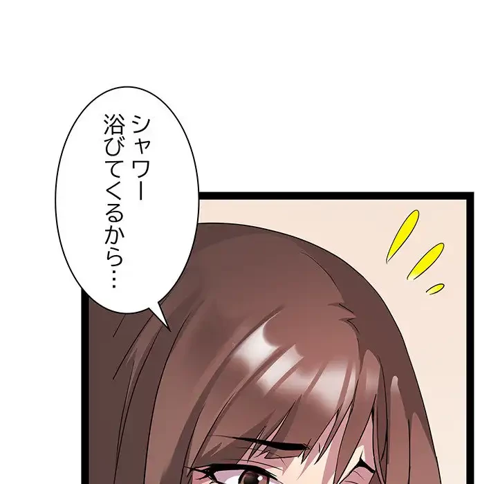 RE:23 第25話 - 24