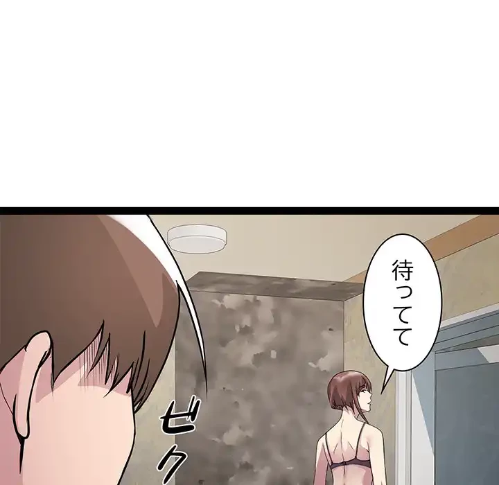 RE:23 第25話 - 26
