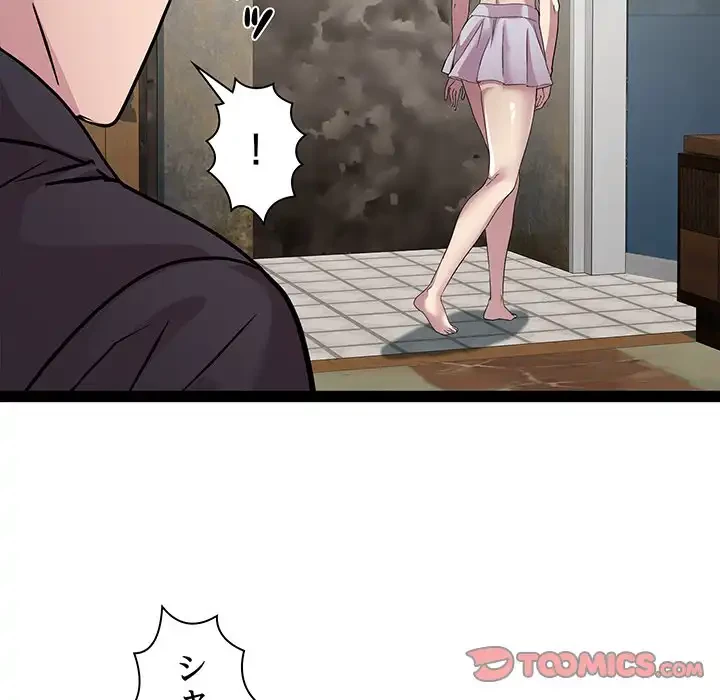 RE:23 第25話 - 27