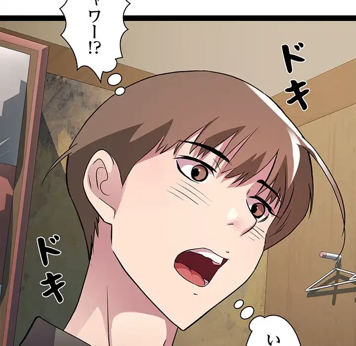 RE:23 第25話 - 28